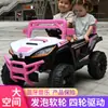 O novo carrinho elétrico infantil pode ser usado como brinquedo off-road para bebês, um veículo elétrico infantil de quatro rodas.