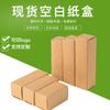 Venta al por mayor de Cajas de Papel Kraft Coloridas Listas, Cajas Ciega Pequeñas de Papel Kraft para Aceites Esenciales, Cajas Pequeñas Vacías de Empaque Exterior para Labiales