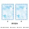 Momentos Emocionales Destacados: Serie Palabras de Amor y Palabras Soñadoras Papel de Regalo de Flores, Cartón Grueso, Envoltura de Ramo de Rosas, Papel Kraft