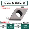 Accesorios de barra de herramientas CNC, pasador de fijación de cuchilla, almohadilla de herramienta T513, tornillo de herramienta de torneado T617, pasador central de torno