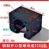 Carcasa de Tuerca Abierta Soporte de Tuerca para Tornillo de Bola Compatible con Sfu1605/2005/2505/3205/4010