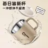 Copo de Água Série Estudante Aço Inoxidável 304 Copo de Café da Manhã Estudante com Tampa Copo Especial Exquisito para Café e Leite de Escritório