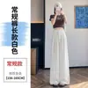 Pantalones Anchos de Lino Tencel de Verano 2026 para Mujer, de Cintura Alta, Casuales, Pierna Recta de Seda Helada, de Largo hasta el Suelo para Mujer