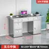 Escritorio de Oficina de Acero Inoxidable con Cajones, Escritorio para Computadora, Estación de Trabajo Gruesa para Taller de Purificación Libre de Polvo de Laboratorio Médico, Escritorio de Escritura