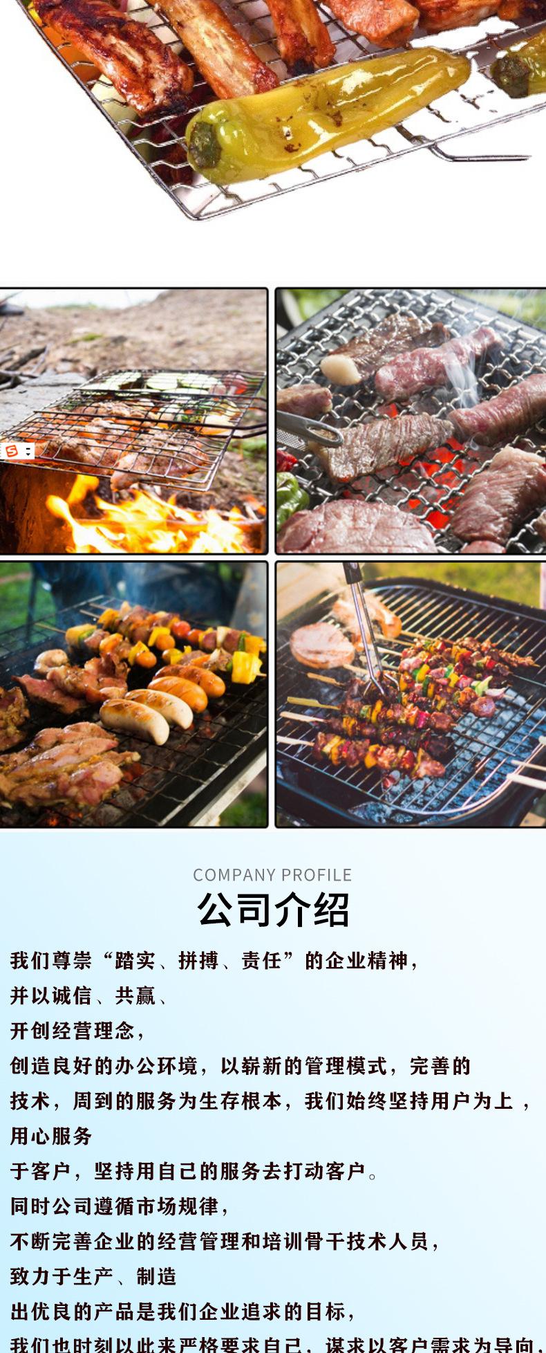 烧烤网PSD_11.jpg