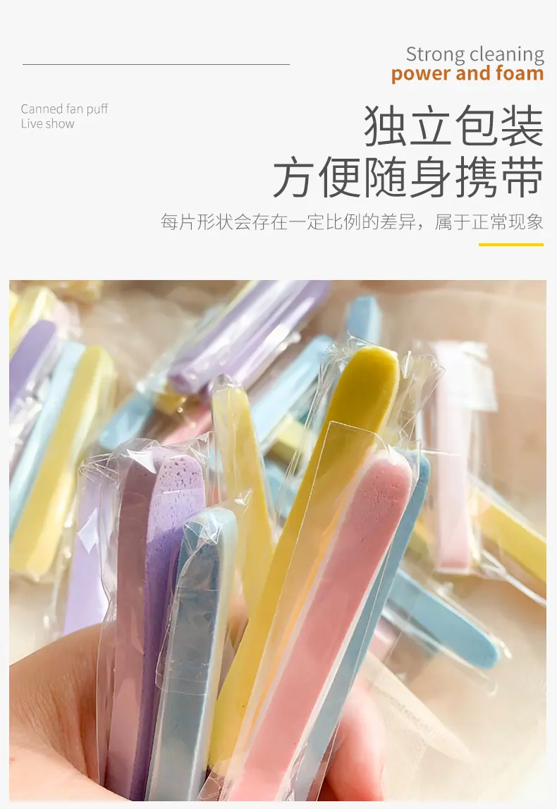 压缩粉扑1独立_10.jpg