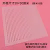 Enviar regla de cuadrícula para transferencia de calor A4 pluma caligráfica una regla para dibujar líneas y cuadrículas pluma caligráfica de letra regular pequeña recambios tablero para rayar otros