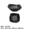 Plato para Salsas Negro Doble Compartimento Sabor Melamina, Plato para Condimentos de Dos y Tres Compartimentos, Plato para Salsa Barbacoa Estilo Japonés, Plato para Salsa de Inmersión Sushi Hot Pot