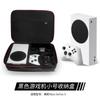 Bolsa de Armazenamento para Console de Jogo Microsoft Xbox Series S Conjunto Completo de Caixa de Armazenamento Host Controle Conjunto Completo