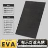 Adhesivo decorativo autoadhesivo impermeable de color negro con sombreado de luz LED disponible transfronterizo.