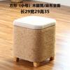 Taburete de Almacenamiento Taburete Bajo Taburete de Sofá Taburete de Almacenamiento Banco de Madera Maciza Taburete de Cama Reposapiés Taburete para Zapatos Taburete para Cambiarse los Zapatos en la Puerta