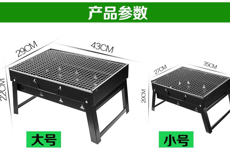 烧烤炉详情页_08
