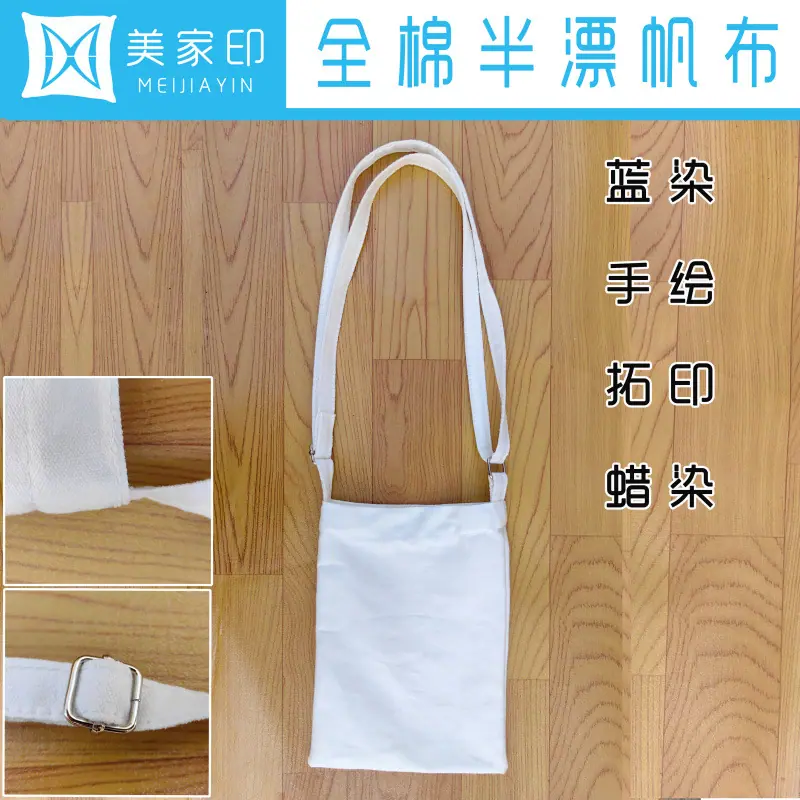 全棉半漂帆布.jpg