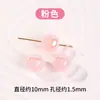 Sirena Ji Gipsofila Cuentas Sueltas Pulsera DIY Pulsera Cadena para Teléfono Móvil Cuentas Redondas Accesorios para Joyería Venta al por Mayor