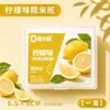 Papel de oblea para turrón base pequeña horneada comestible papel de arroz glutinoso papel para hornear dulces pastel de gelatina de piel de burro papel transparente Jiangmi