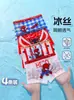 Calzoncillos tipo bóxer de seda helada para niños en verano, Shorts finos de secado rápido que absorben la humedad, no dan calor