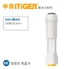 Série de cotovelos, tês e válvulas retas universais para purificador de água conjunto chinês-holandês, acessórios para filtro de osmose reversa de 1/4 de polegada e 1/2 polegada