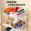Caja de Clasificación para Almacenamiento de Productos de Tienda de Conveniencia, Ensanchada y Profundizada, Diseño de Gran Capacidad, Caja de Almacenamiento, Superventas Transfronteriza, Envío Gratis desde el Fabricante
