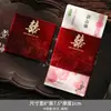 Paquete de Cien Mil Yuanes de Dinero, Bolsa Roja de Sobre, Sobre Rojo Especial para Compromiso y Boda, Sello Dorado de Regalo, Colección de Artículos para Boda