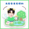 Parque Parque Parque Parque Park Chanyeol sacudiendo la cabeza eléctrica decoración de escritorio mecedora música TikTok mismo estilo de pie Marca sacudiendo