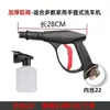Pistola de lavagem de carro de alta pressão 380/55 com cabo longo, portátil, para uso doméstico, com conector de alumínio e válvula de alumínio