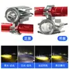 Farol de LED para Veículo Elétrico Farol de LED para Motocicleta Canhão a Laser Externo Modificado Feixe Alto e Baixo Lente de Luz de Aeronave Luz de Nevoeiro Tangente