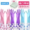 Guantes Gruesos Largos de Invierno con Forro de Felpa de Boca Ancha para Lavar Platos y Ropa, Guantes Calientes, Guantes para Limpieza del Hogar, Fábrica