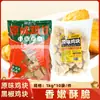 Lyge bloco de frango Coronel dourado comercial semi-acabado pedra air fryer frito congelado frango com pimenta do reino