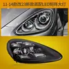 Luz de paracho trasero Porsche Cayenne Macan adecuada para luces antiniebla, luces de freno y reversa estándar de EE. UU., luz reflectora MACANCAYENNE
