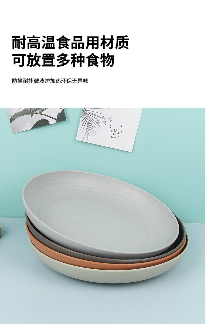 小麦新版_08.jpg