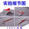 Roupa de Trabalho de Proteção de Verão 100% Algodão Personalizada Roupa de Trabalho de Fábrica Roupa de Trabalho para Soldador Eletricista Roupa de Trabalho de Manga Curta Logo Personalizado Bordado