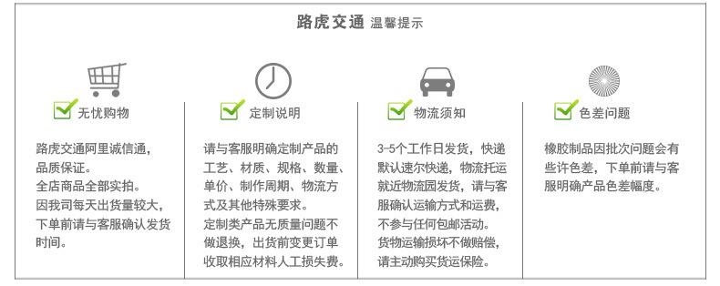 订购说明副本