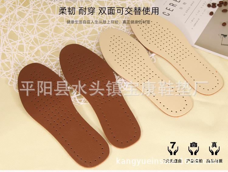加厚牛皮_13