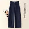 Calça Casual de Outono Personalizada Cintura Alta Perna Larga Reta Solta Longa Versátil para o Trabalho Respirável Emagrecimento Cor Sólida Dia