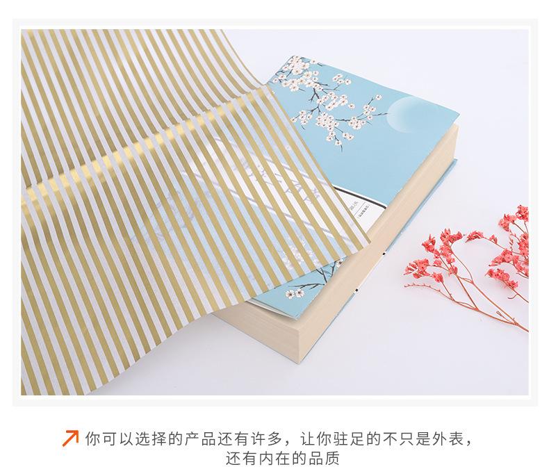 印刷薄页纸_04.jpg