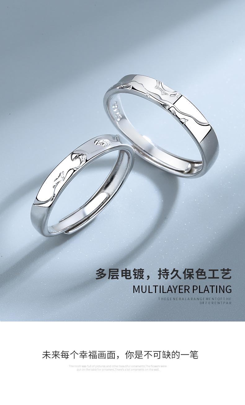 山盟海誓对戒详情_10.jpg