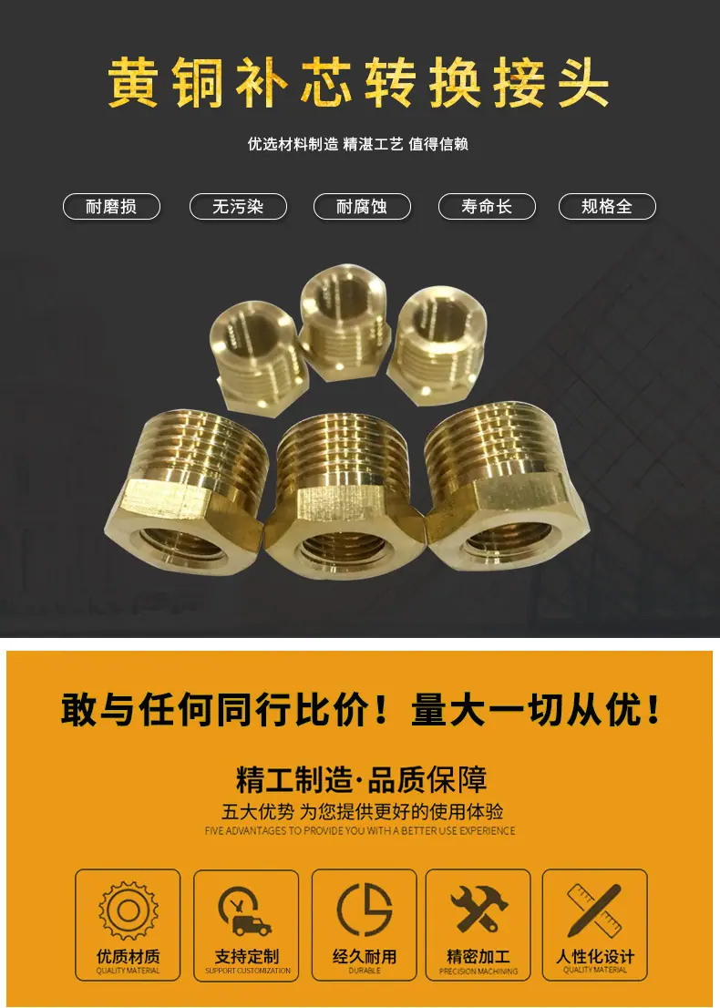 常规补心 (1).jpg