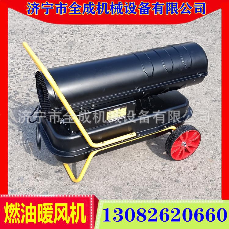 燃油暖风机 (12).jpg