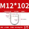 Perno en U 304 Abrazadera en U de Acero Inoxidable Tornillo en U Abrazadera para Tubería de Sujeción Abrazadera de Sujeción para Tubería