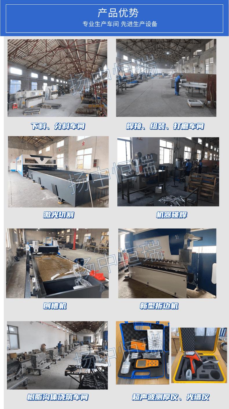 路沿石详情页_7@凡科快图