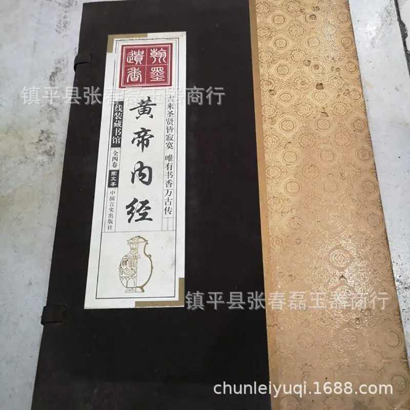 QQ图片20200509153703