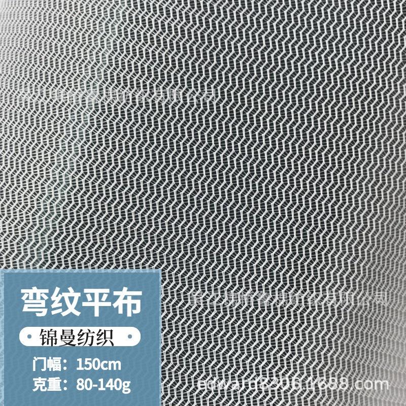 蕾丝网布弯纹经编平布6.jpg