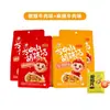 Fangzhongshan [Lanzamiento de Nuevo Producto] Fangzhongshan Hu Sopa Picante Sopa Instantánea Especialidad de Henan Zhengzhou Delicioso Estilo Juvenil 11