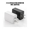 Cabezal de Carga 5V2A Universal para Teléfono Móvil, Pequeños Electrodomésticos, Estándar Medio, Estándar Europeo, Estándar Americano, Cargador 5V, Adaptador 2a, Carga