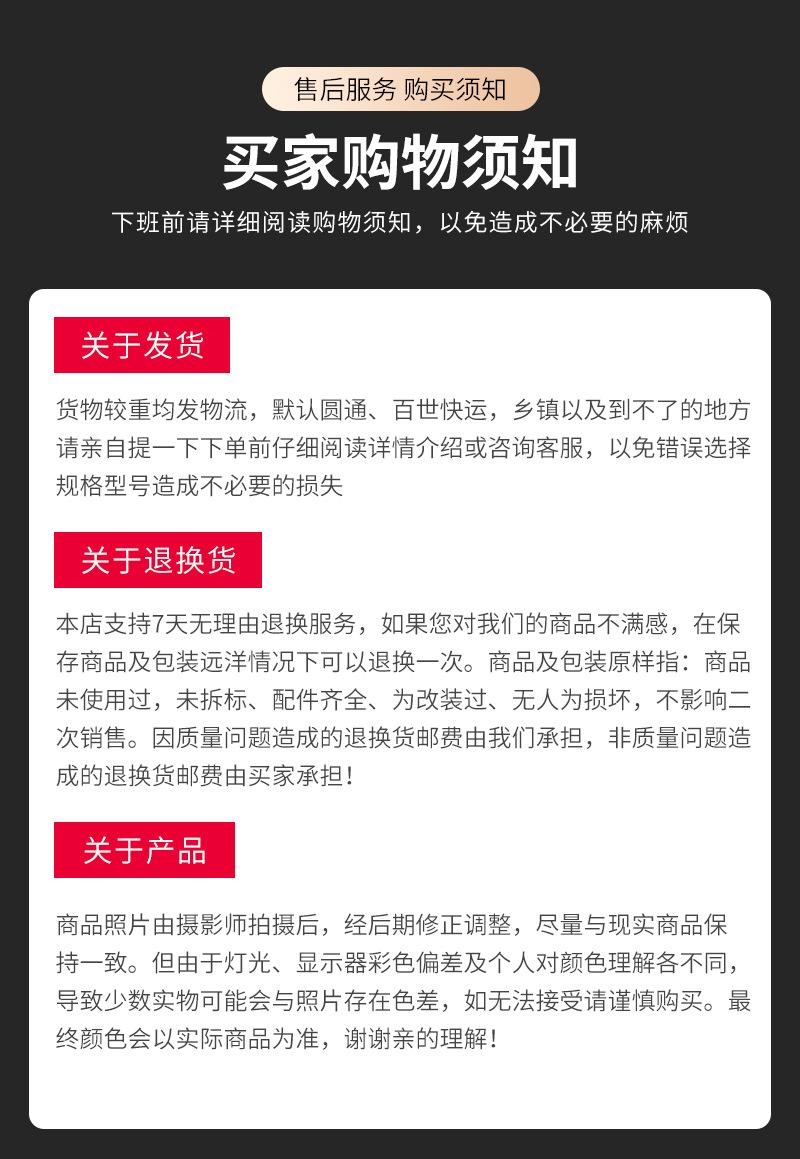 详情_10