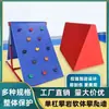 Conjunto de Equipamentos de Parkour para Aptidão Física Infantil, Conjunto de Parkour de Nove Peças com Tripé, Equipamento de Agachamento para Parkour de Jardim de Infância