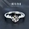 Anel de Zircônia Imitação Moissanita Oito Corações e Oito Flechas para Mulheres e Homens Anel de Casamento Seis Garras Transfronteiriço Douyin Kuaishou Celebridade da Internet Transmissão ao Vivo Atacado
