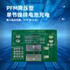 JZ3601 PFM chip de gestión de carga de batería de níquel-zinc de una sola celda reductor ic de carga en lugar de CN3601