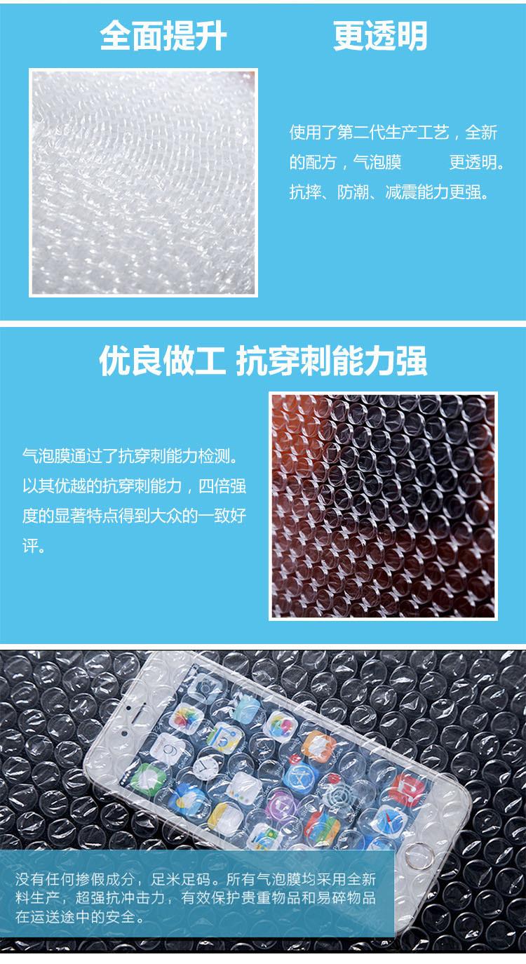 全面提升