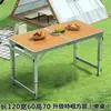 Mesa de Exterior Portátil Liga de Alumínio Dobrável Mesa de Jantar Dobrável Mesas e Cadeiras Piquenique Mesa Pequena Mesa de Feira Redonda Metabo